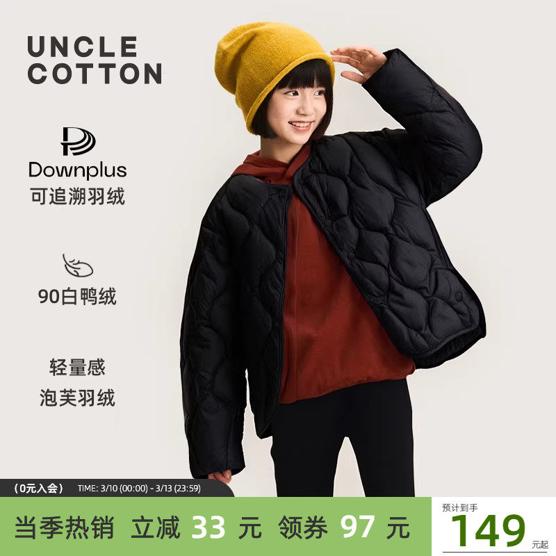 【轻量感泡芙羽绒服】棉叔叔女童内搭保暖葫芦绗线羽绒服内胆男童