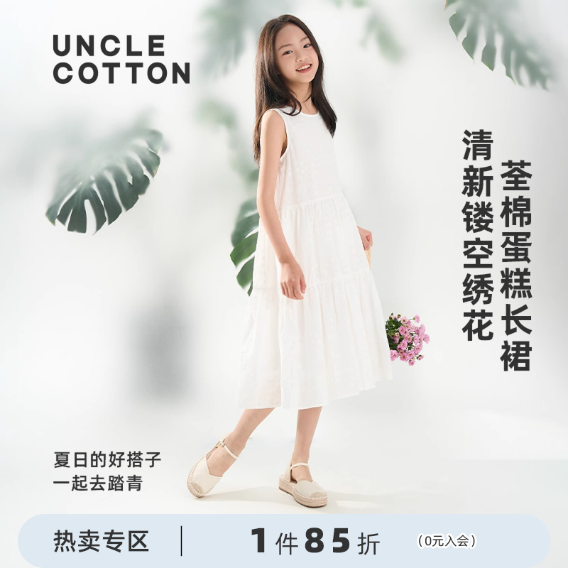 棉叔叔女童中大儿童连衣裙清新镂空满绣荃棉甜美无袖文艺连衣裙子