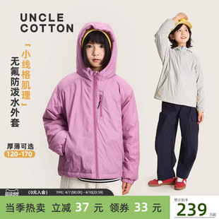冬保暖春季 棉叔叔女童棉服大码 外套男童 无氟防小雨耐湿冷棉衣