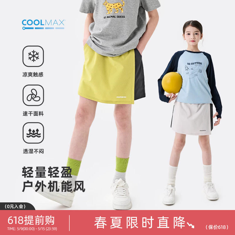 【coolmax防走光裙裤】棉叔叔女童休闲A字半身裙夏凉感速干工装裙