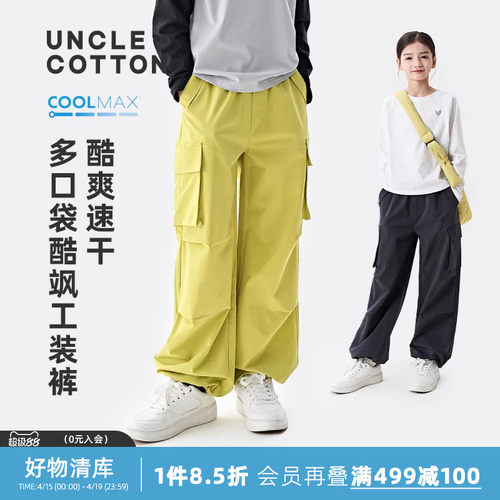 棉叔叔户外脚口可调节工装长裤