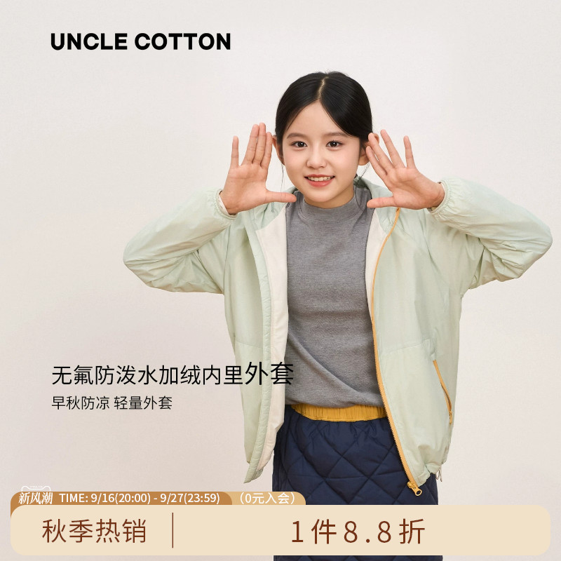 棉叔叔儿童秋季加绒外套夹克图片