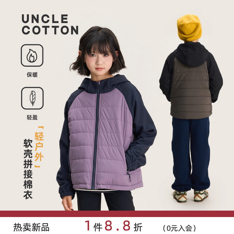 【轻户外软壳棉衣】棉叔叔女童冬季棉服撞色插肩保暖夹棉棉衣男童