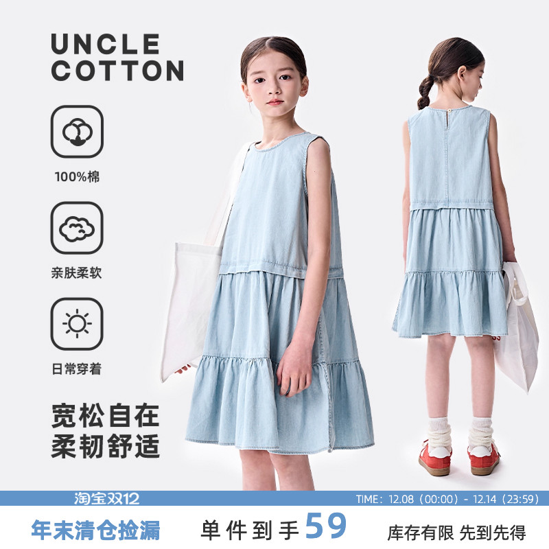 棉叔叔夏季层叠塔荃棉牛仔连衣裙