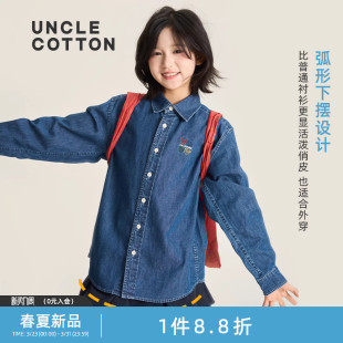 棉叔叔儿童女童复古水洗牛仔衬衫 全棉牛仔衬衫 印花外套 春季