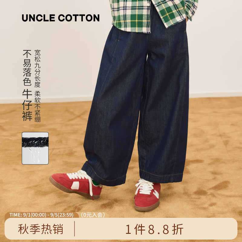 棉叔叔女童宽松牛仔气球裤图片