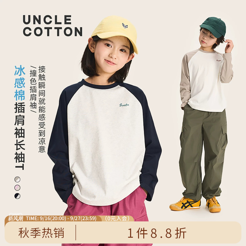 棉叔叔儿童长袖T恤春秋新品图片