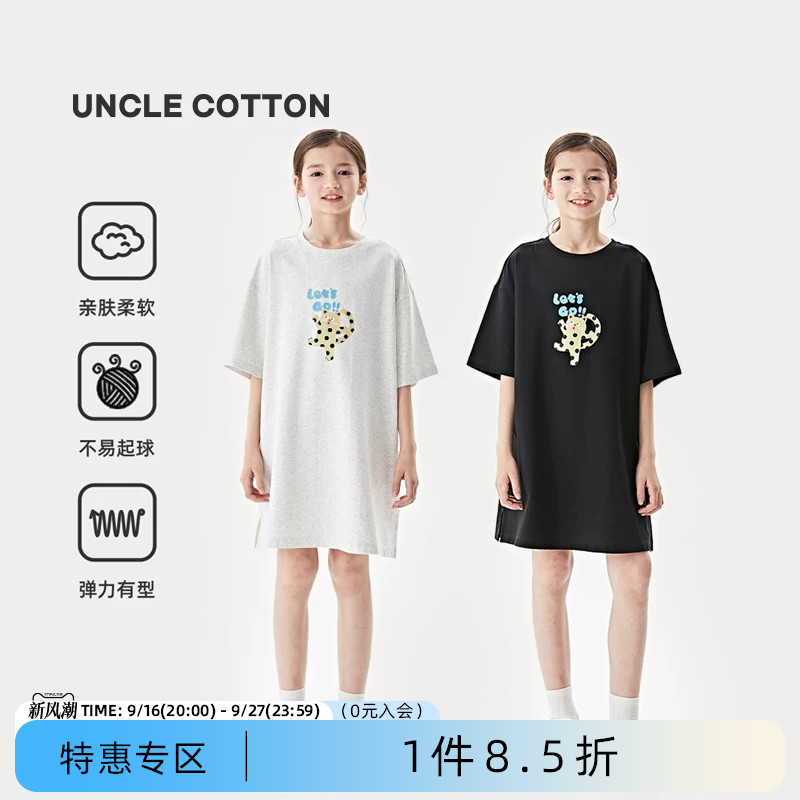 棉叔叔女生连衣裙休闲风春夏季节图片