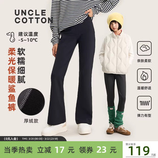 【云感高弹加绒喇叭裤】棉叔叔女童冬季加绒保暖显瘦高腰打底裤新
