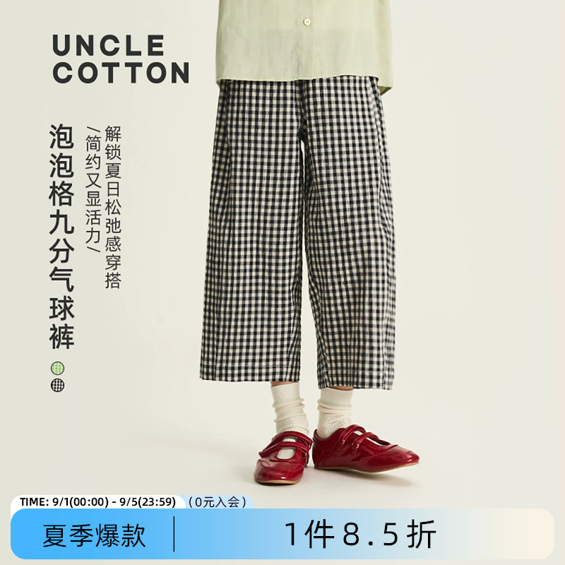 棉叔叔儿童夏季格子休闲气球裤图片