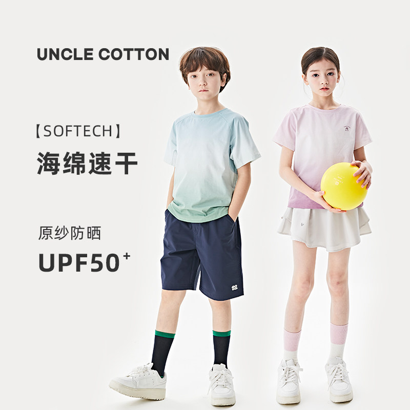 棉叔叔运动速干短袖T恤图片