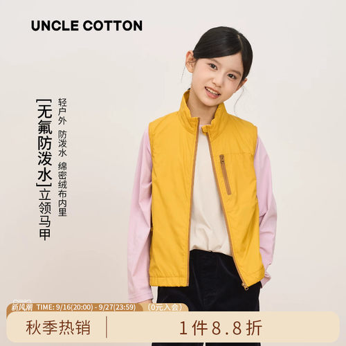棉叔叔儿童秋季轻户外春季马甲