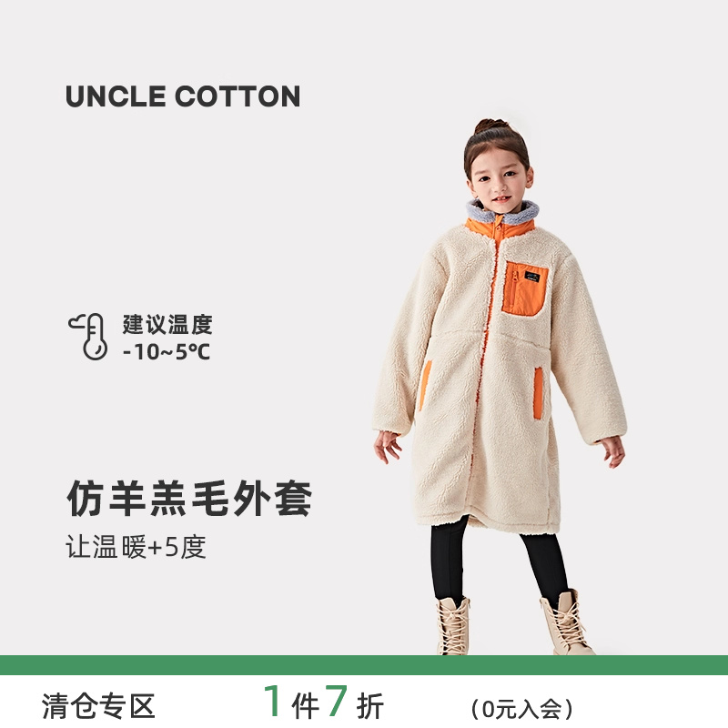 棉仿羊羔绒外套中长款摇粒绒