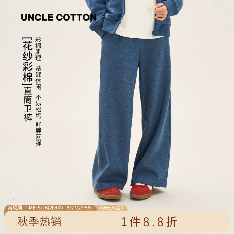 棉叔叔儿童休闲直筒裤子图片