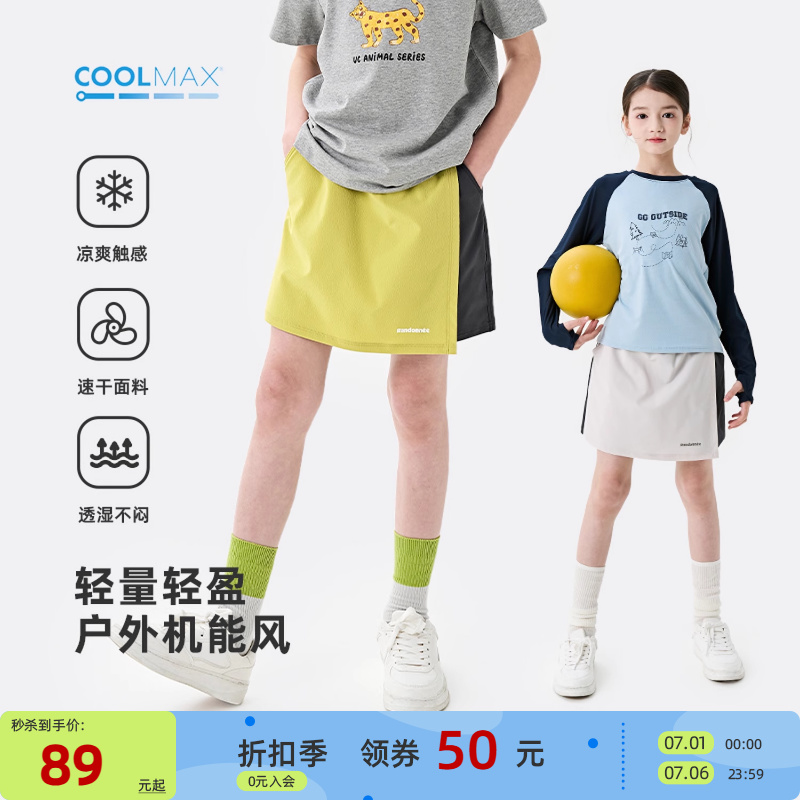 棉叔叔休閑彈力工裝風A字半身裙