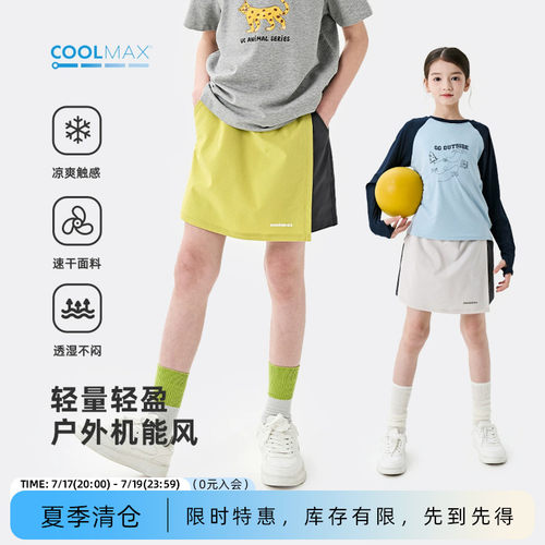 棉叔叔休闲弹力工装风A字半身裙