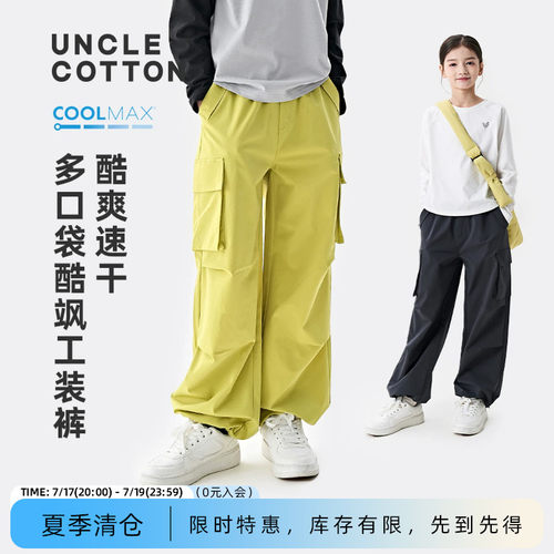 棉叔叔户外脚口可调节工装长裤