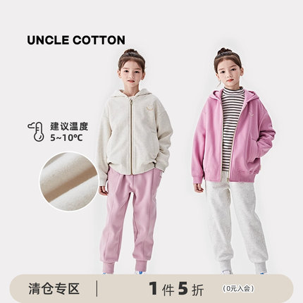 棉叔叔男女装连帽加绒加厚拉链外套中大童冬新品洋气卫衣保暖上衣