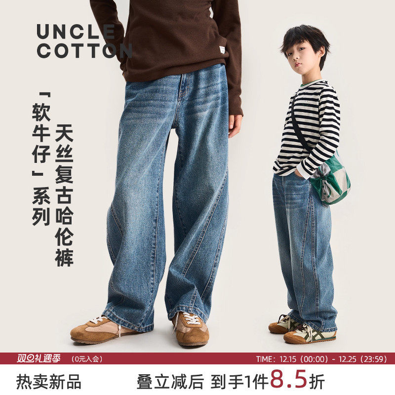 棉叔叔男童女童天丝牛仔裤