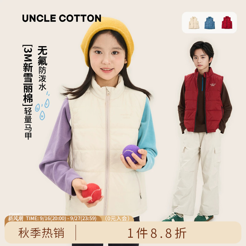 棉叔叔儿童3M棉马甲无氟防泼水图片