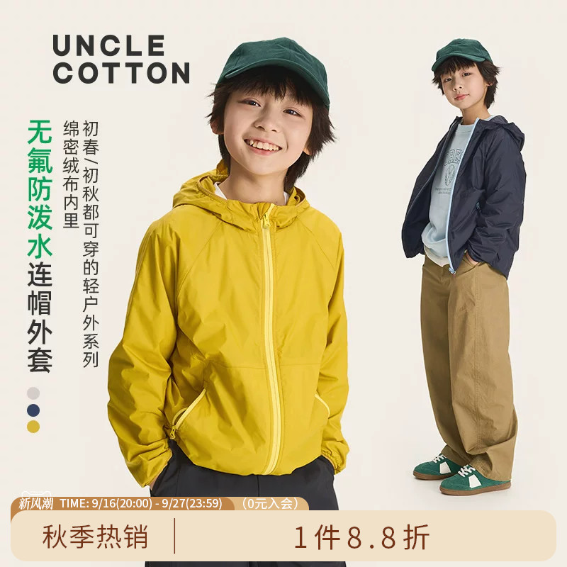 【男童春秋无氟微拒水外套】棉叔叔内里绒感外套轻户外运动上衣服图片