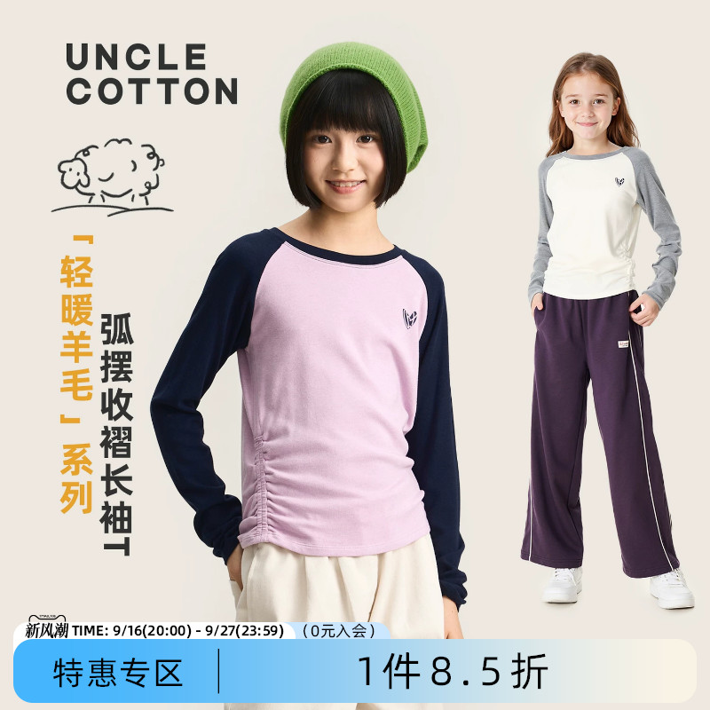 轻暖含羊毛女童收褶显瘦长袖T恤图片