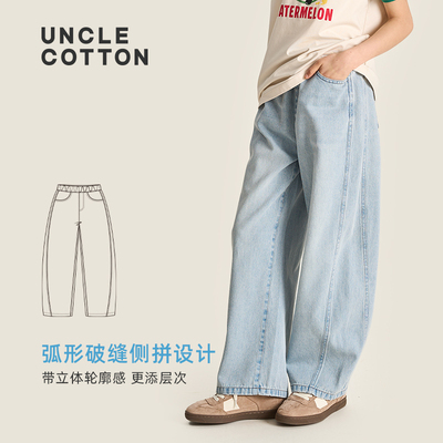 棉叔叔夏季儿童泡芙牛仔香蕉裤