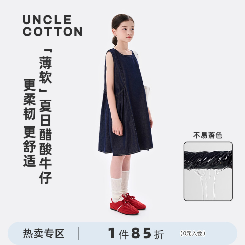 【夏季醋酸薄牛仔】棉叔叔女童薄软连衣裙大童不易落色牛仔连衣裙