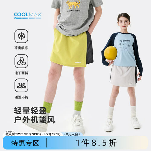 棉叔叔休闲弹力工装风A字半身裙