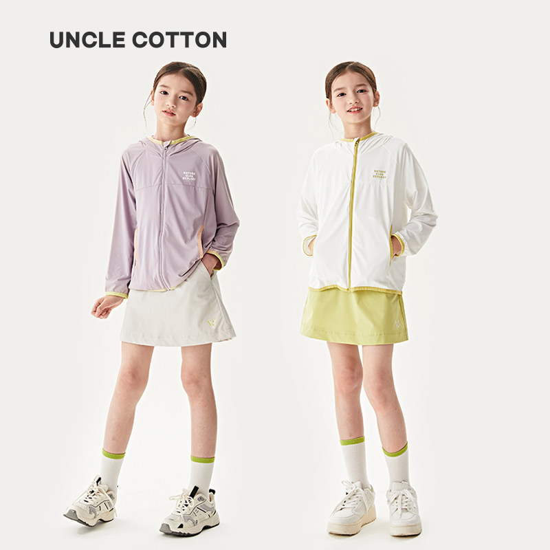 【断码直降】棉叔叔男女儿童凉感防晒服UPF50+连帽防紫外线外套,童装/婴儿装/亲子装,普通外套,淘宝优惠券,粉丝福利购,淘宝优惠卷