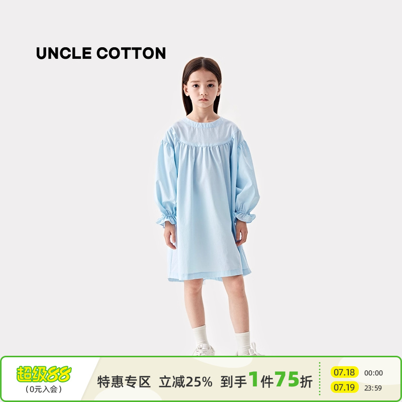 棉叔叔女A字裙休闲夏季连衣裙