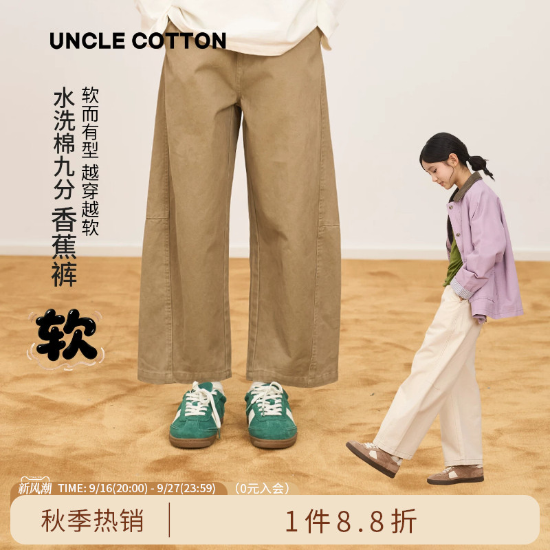 棉叔叔儿童荃棉纱卡香蕉图片