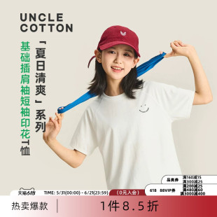 【莱赛尔天丝棉短袖T恤】棉叔叔女童夏季宽松版印花短袖T恤男童