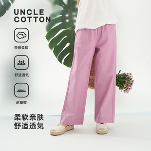棉叔叔女童中大童夏新款空气感棉麻直筒裤薄款柔软舒适休闲长裤子