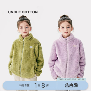 棉叔叔男女儿童双面长毛绒冬季新款保暖外套立领多巴胺色系上衣