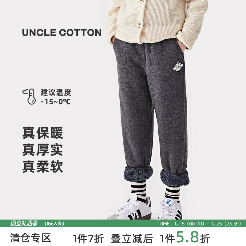 棉叔叔加绒保暖休闲收脚口卫裤