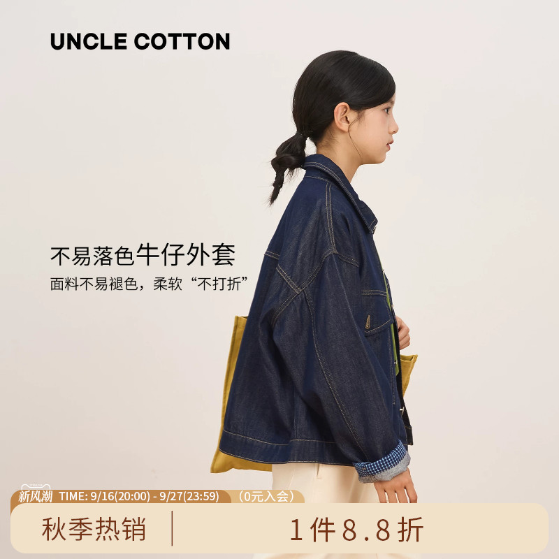 棉叔叔儿童秋季牛仔外套图片