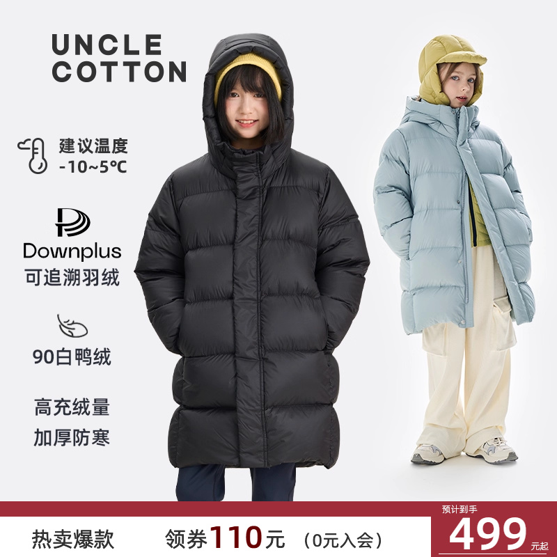 棉叔叔中长款加厚连帽羽绒服