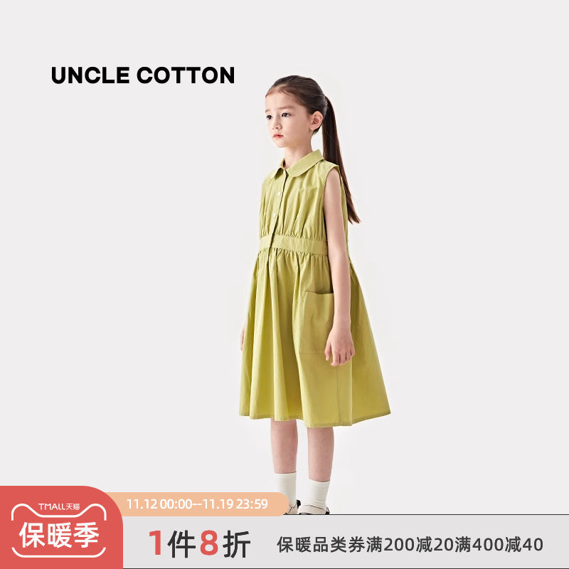 棉叔叔全棉女童娃娃领无袖连衣裙柔软挺括大贴袋A字洋气夏装裙子