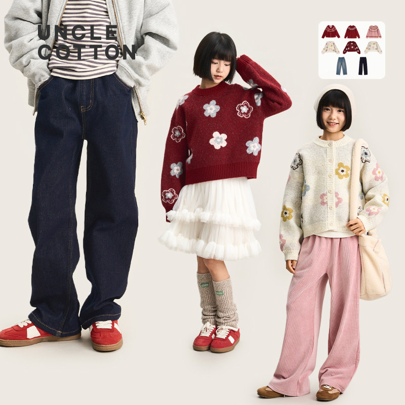 棉叔叔儿童女童新年装冬季新款保暖费尔岛提花毛衣男童加绒牛仔裤