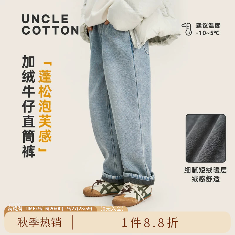 棉叔叔冬季保暖加绒牛仔裤子图片