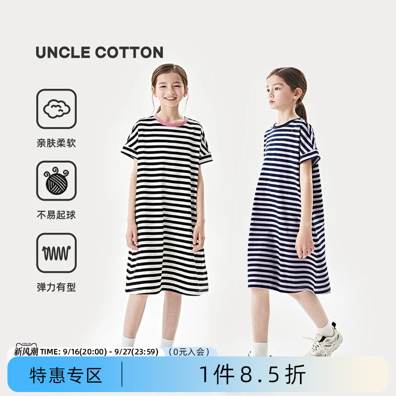 棉叔叔亲子款休闲连衣裙条纹图片
