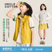 新品 棉叔叔春户外春季 女童小线格立领马甲男童 无氟防泼水马甲