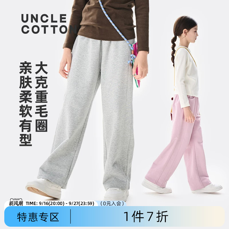 棉叔叔儿童秋季舒适休闲长裤图片