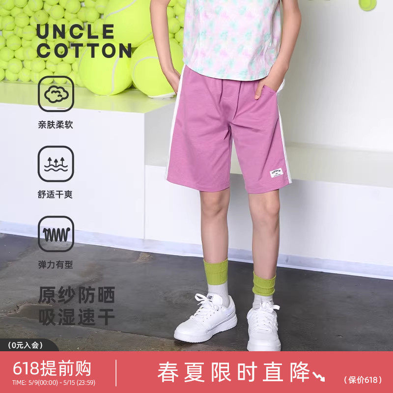 【速干短裤】棉叔叔女童棉感速干运动短裤男童吸湿速干夏五分短裤