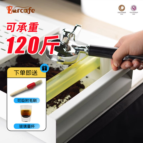 加厚抽屉渣盒送量杯、毛刷