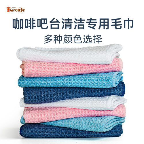 barcafe咖啡机整套清洁毛巾