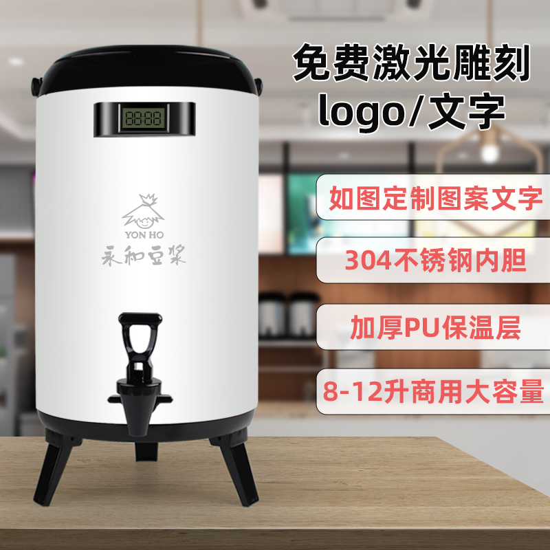 barcafe带温度计不锈钢保温茶桶