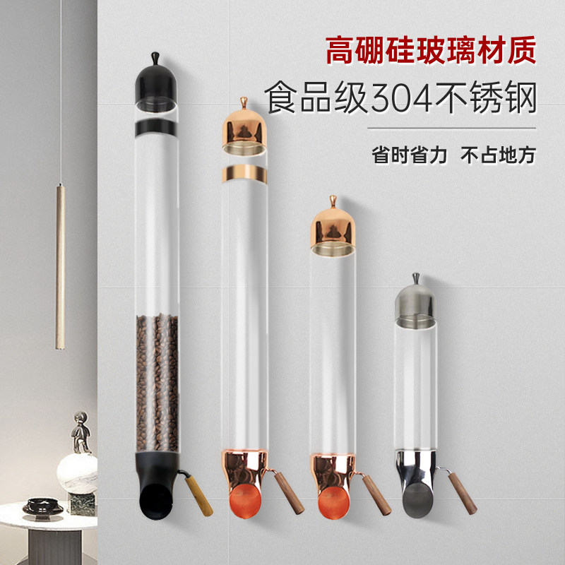 Barcafe 咖啡豆储物罐密封保存展示架储豆罐大容量杂粮壁挂展示架