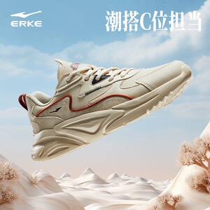 鸿星尔克防水皮面跑步鞋